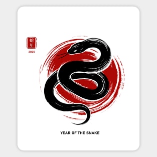 Year Of The Snake Magnet